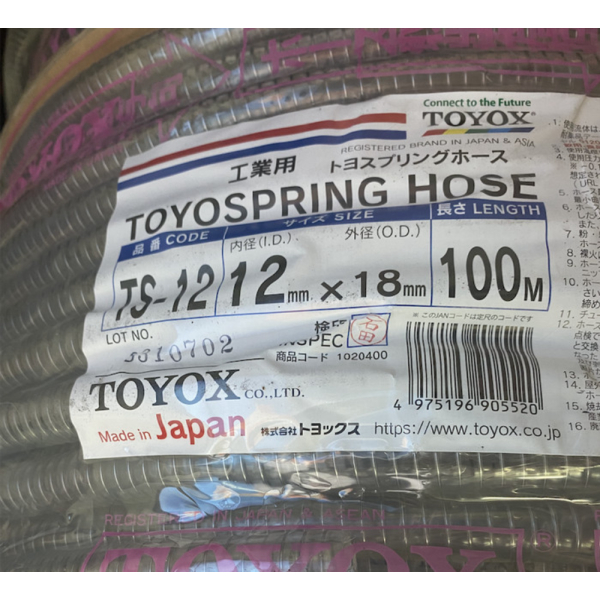 

ECERAN Toyox Kawat 1/2 / Toyospring TS-12 / Selang Spring 12x18mm Limited