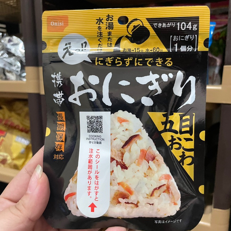 

ONISI ONIGIRI Instant Nasi Instang Salmon Jepang Makanan Darurat — HALAL