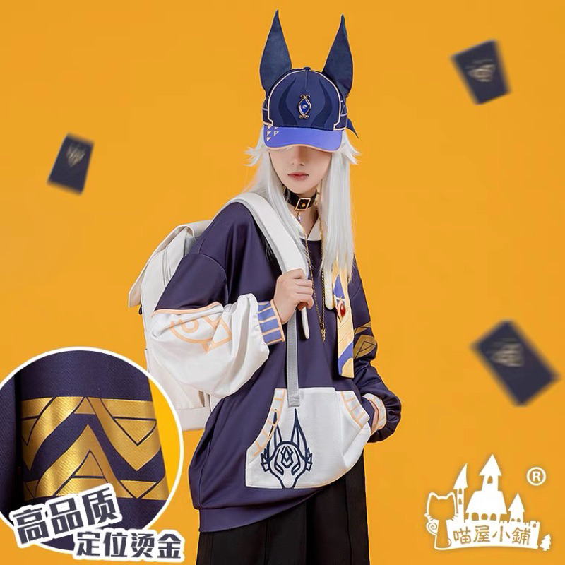 READY miaowucos - cyno casual hoodie (M)