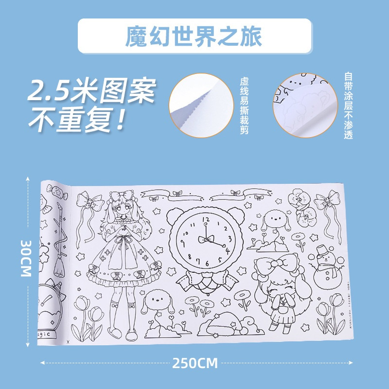 Kertas mewarnai roll gulungan kertas mewarnai anak mainan anak edukasi 250cm x 30cm - kertas roll me