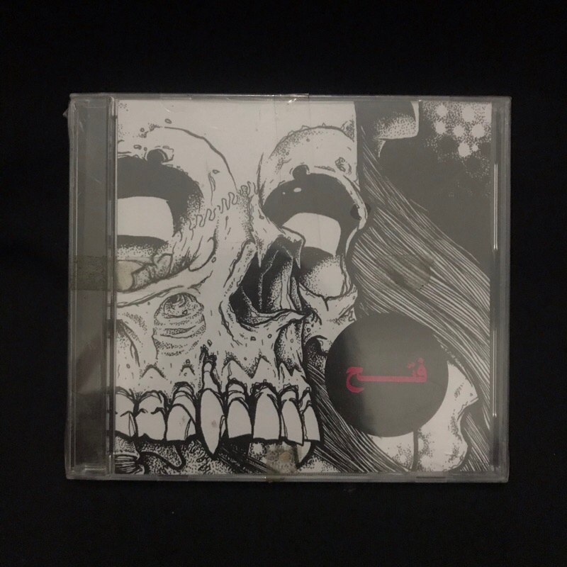 CD MORGUE VANGUARD x STILL (Fateh)