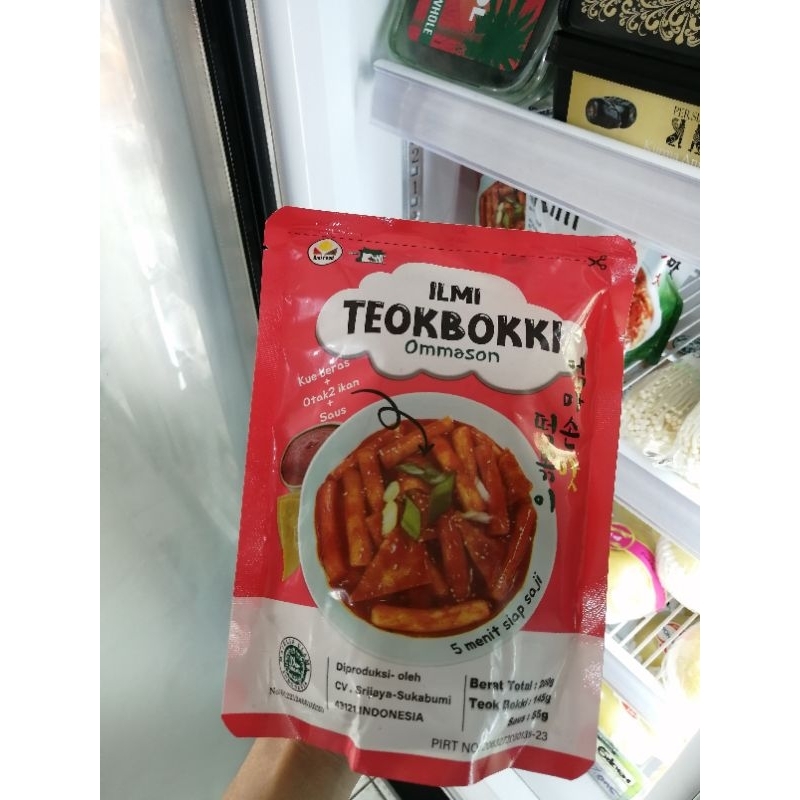 

Teokbokki