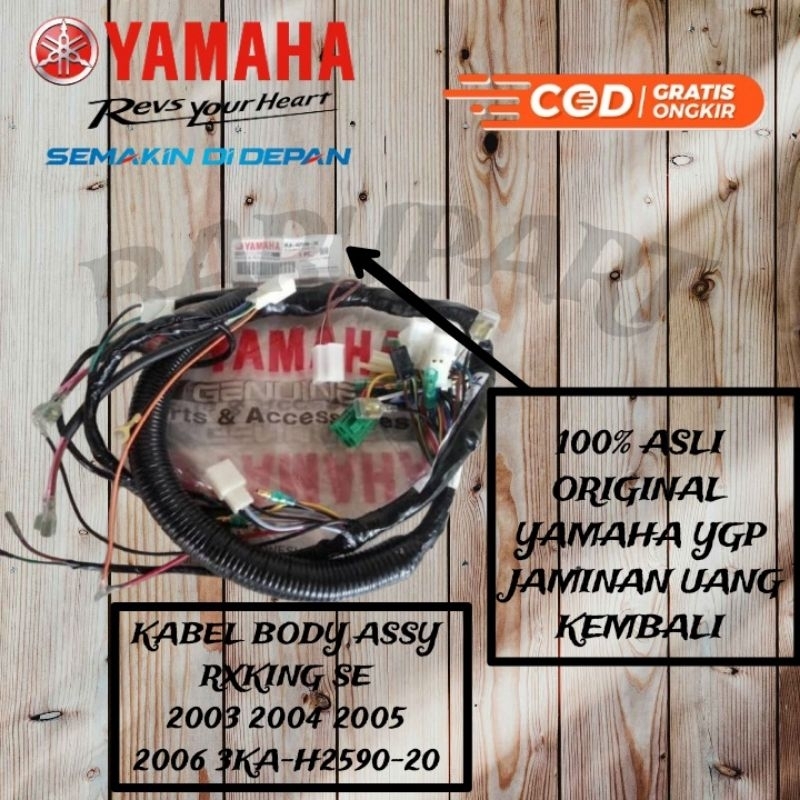 KABEL BODY KABEL BODI RXK RXKING RX KING RX-KING TAUN 2003 2004 2005 2006 3KA-H2590-20 ORIGINAL