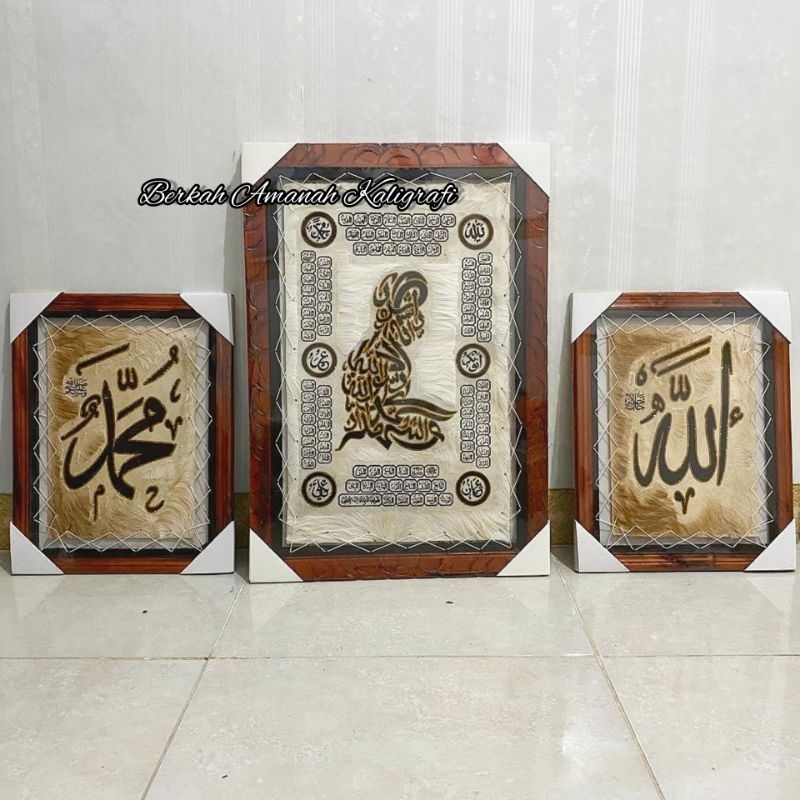 KALIGRAFI BESAR SYAHADAT DUDUK 3IN1 70CMX50CM