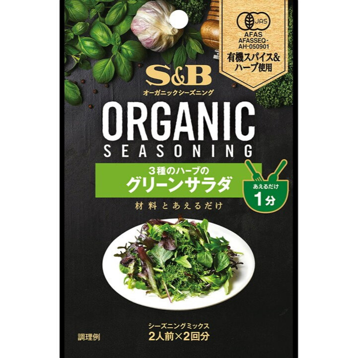 

S&B Foods Organic Seasoning Greens & Herbs Salad Sprinkle Topping Bumbu Sayur Salad