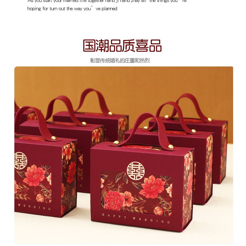 

NEW KS-001 Kotak souvenir sangjit / teapai wedding - souvenir box - candy gift box - kotak jinjing souvenir