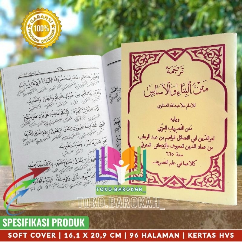 Terjemah Matan Bina Dan Matan Tashriful 'Izzi Jawa Serang Terjemah Matan Bina Dan Tashriful Izzi Jaw