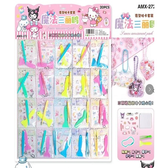 

Paket Usaha Sanrio Sticker Spatula Capit Lembaran / DIY Gantungan Akrilik Momo Stiker (Isi 20 Pis )