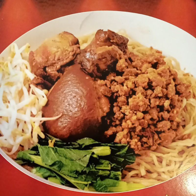 

Bakmi cu kiok Frozen