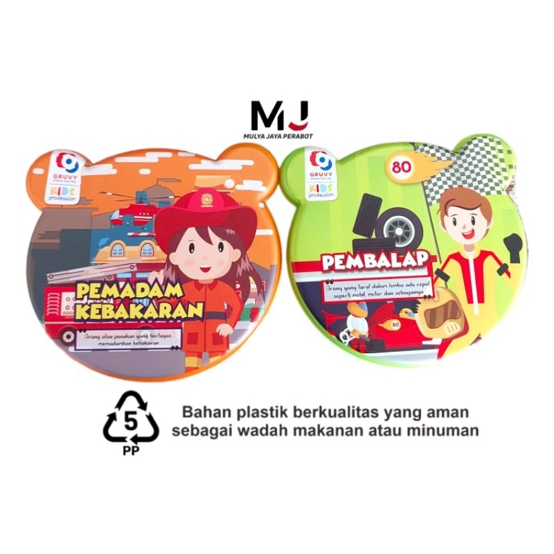 TEPAK MAKAN ANAK/ TEPAK MAKAN KARAKTER/ TEPAK MAKAN BIGGY/ TEPAK MAKAN LUCU