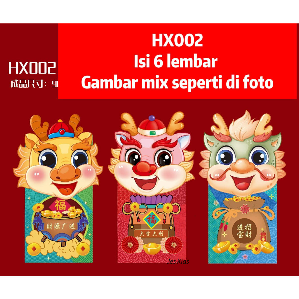 

Angpao imlek / hong bao / amplop / sincia / shio Naga / Dragon 2024 / termurah / Grosir angpao / Ready angpao