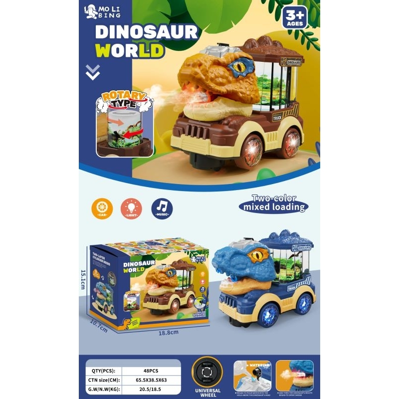 Mainan kereta dinosaurus baterai