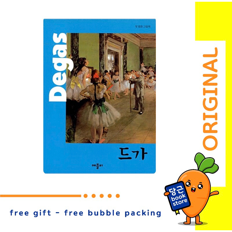 BUKU PUISI BAHASA KOREA SENI PELUKIS DUNIA DEGAS 드가