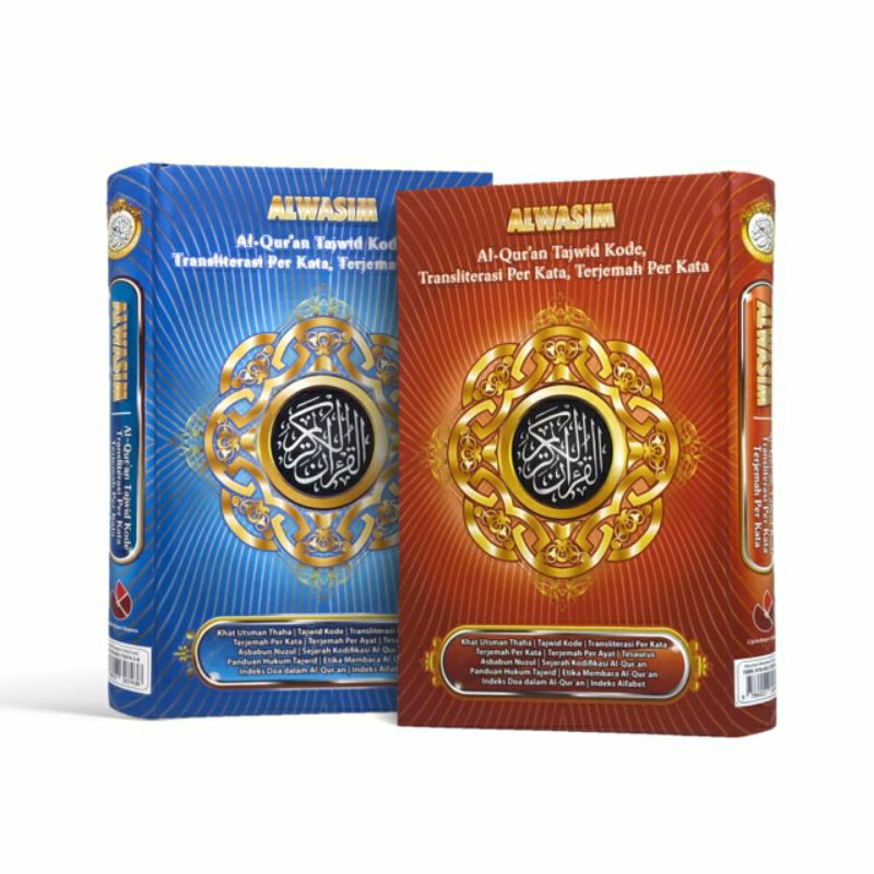 Alquran Tajwid Terjemah Perkata AlWasim A5 Hard Cover