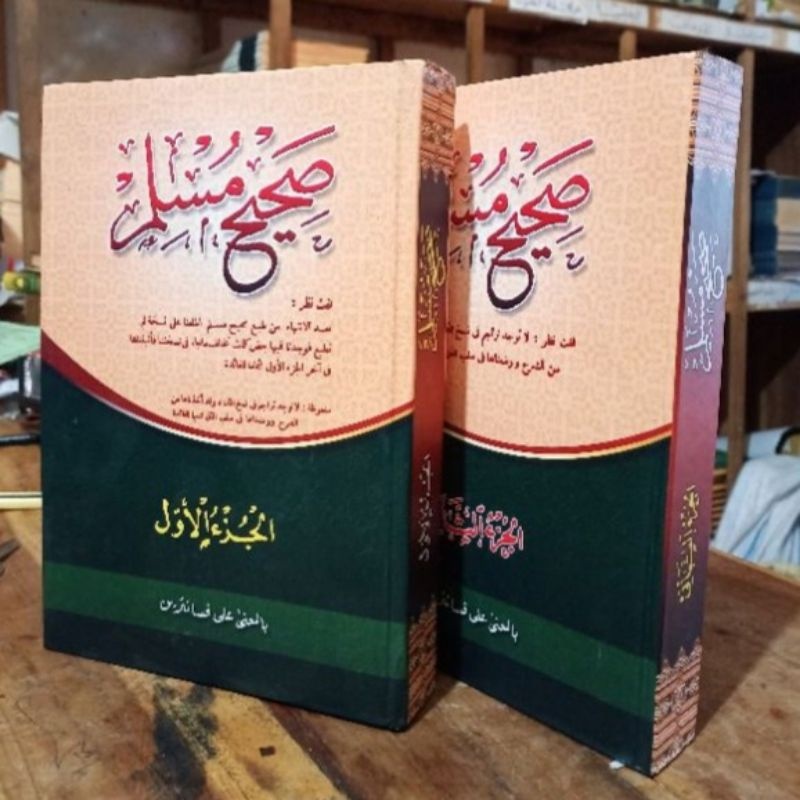 Kitab Shohih Muslim - Sohih Muslim Makna Pesantren Petuk