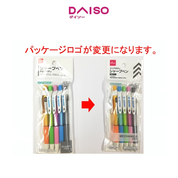 

Daiso Mechanical Pencil Celar Body 5P Set 0.5mm