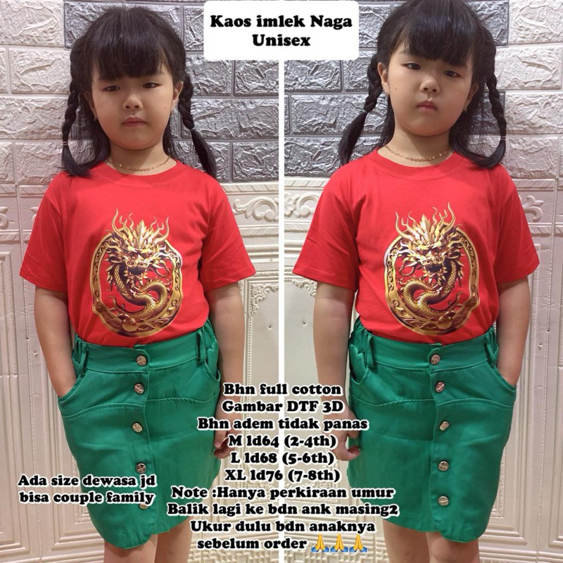baju imlek merah anak/kaos imlek naga/kaos imlek anak perempuan/kaos imlek anak laki-laki/baju merah