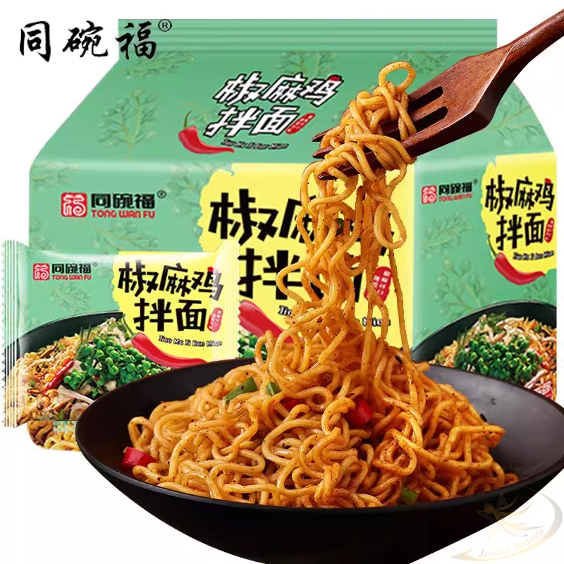 [HALAL]SNACK CINA MIE INSTAN MIE AYAM MALA LADA PEPPER CHICKEN NOODLES MIE GORENG 116G 同碗福椒麻鸡拌面