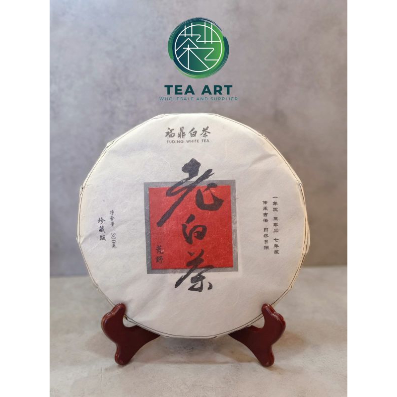 

Fuding White Tea(Teh Putih)