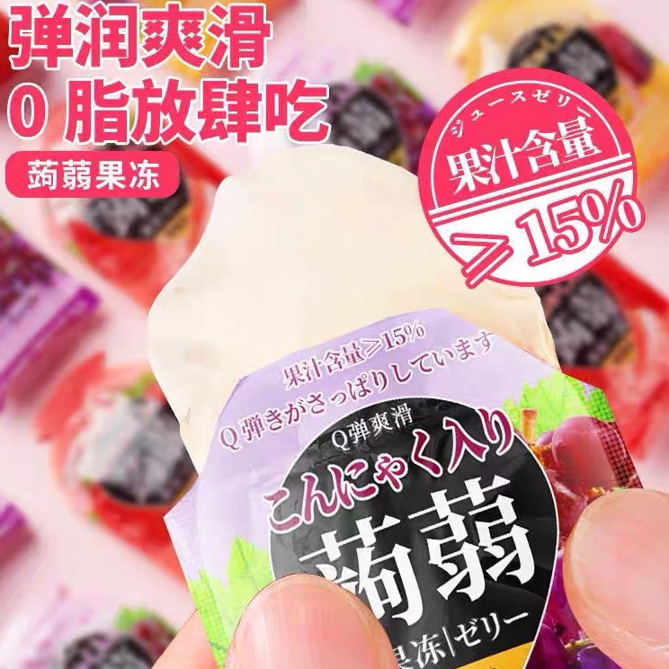 

←➲❊✩ 比比赞蒟蒻果冻 BiBiZan Zero Fat Jelly Pouch 240g Cemilan Jelly Kirim Langsung