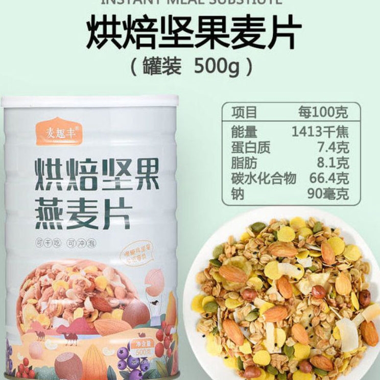 

Sale Oufen Lotus Root Powder Premium Gold Collagen OuFen Bubuk Akar Teratai Ready