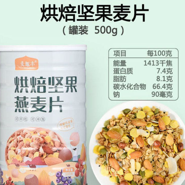 

Terlaris Oufen Lotus Root Powder Premium Gold Collagen OuFen Bubuk Akar Teratai