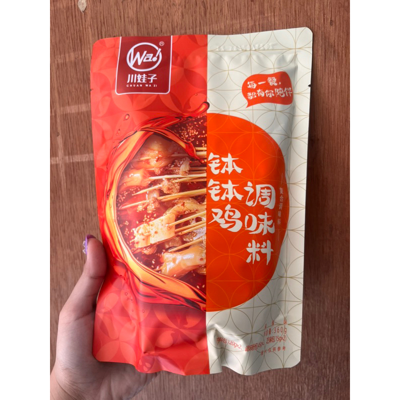 

bumbu ayam mala bo bo ji tiao liao 麻辣钵钵鸡调料 360gr