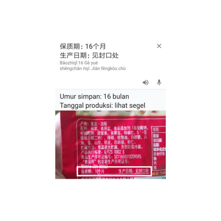 

➔➝✺❇ 乌江涪陵 榨菜 wujiang fuling zhacai / sawi asin siap saji 70g Ready stock