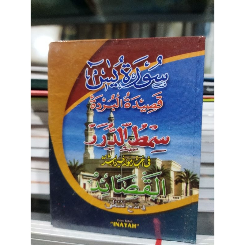 BUKU SYAIR MAULID HABSY 3 VERSI RAWI SIMTU DORUR, YASSIN BURDAH TAHLIL TERLENGKAP UKURAN SAKU