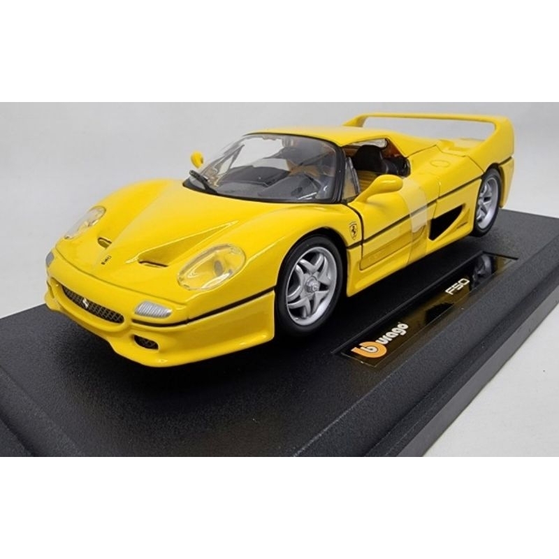 Diecast Mobil Ferrari F50
