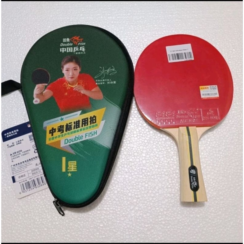Bat Tenis Meja Double Fish  / Bat Pingpong Double Fish 1 bintang (start ) Original
