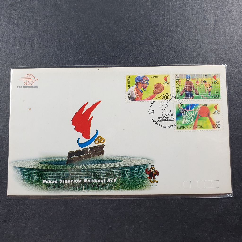 

Perangko SHP PON XIV 1996