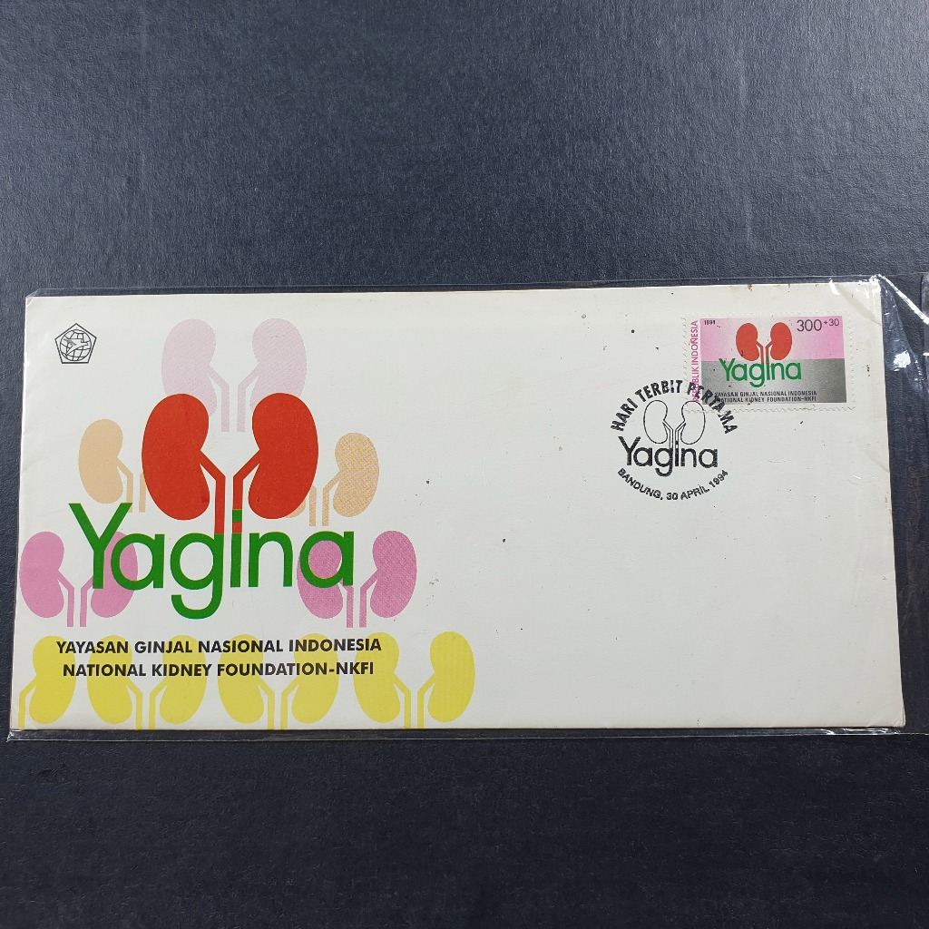 

Perangko SHP YAGINA 1994