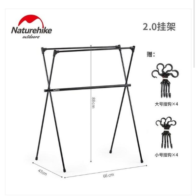 HANGING RACK NATUREHIKE NH20PJ102