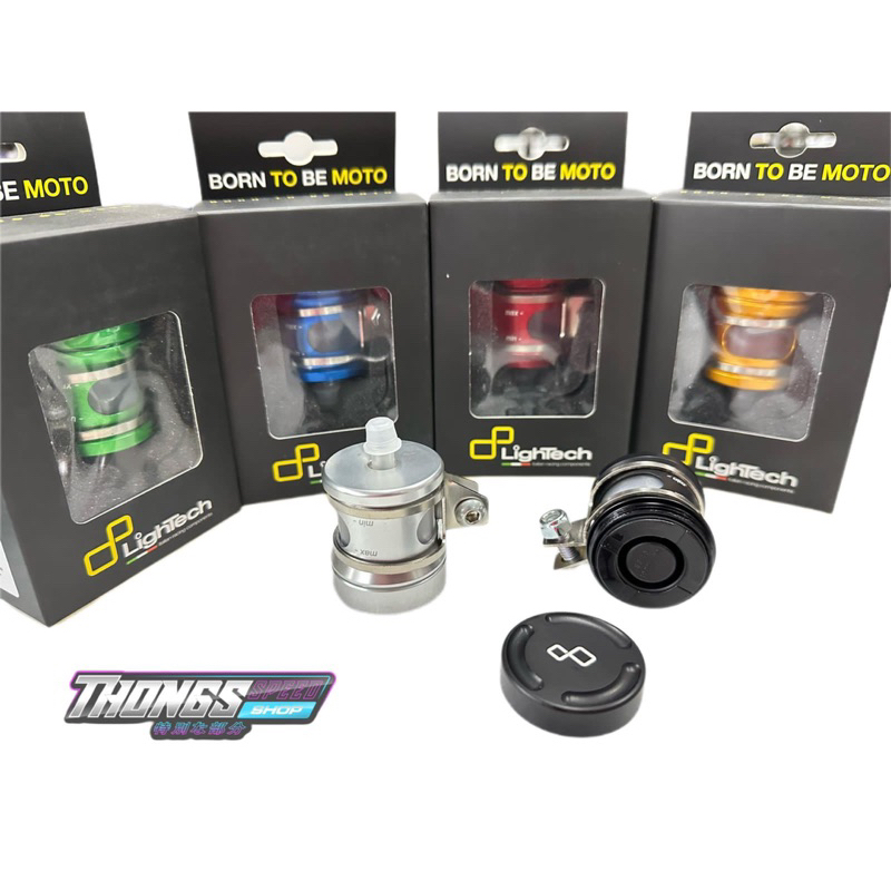 Tabung Minyak Rem Lightech Original