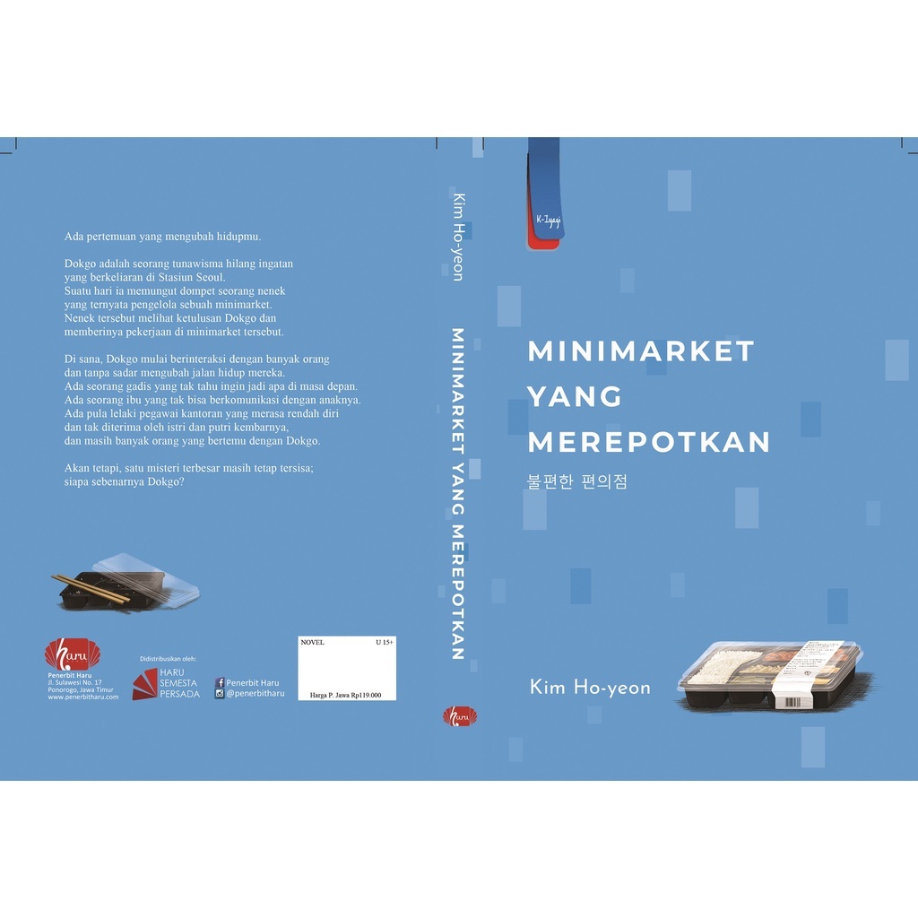 Minimarket Yang Merepotkan - Kim Ho-yeon