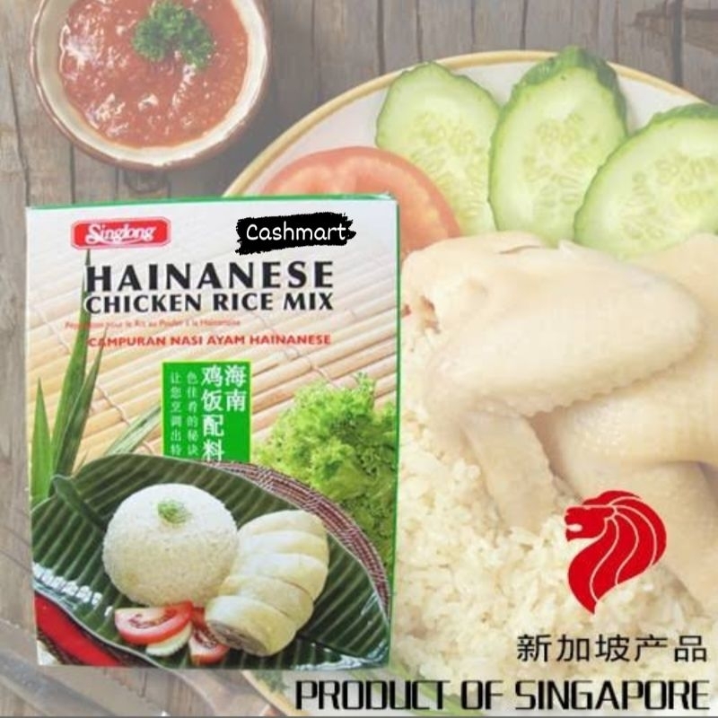 

Singlong Hainanese Chicken Rice Mix Bumbu Instant Hainan Chicken Rice Hainam Singapore.