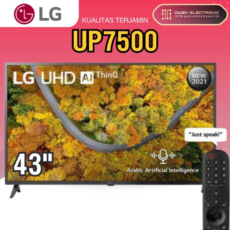 LG UHD Smart TV 43UP7500 43 inch