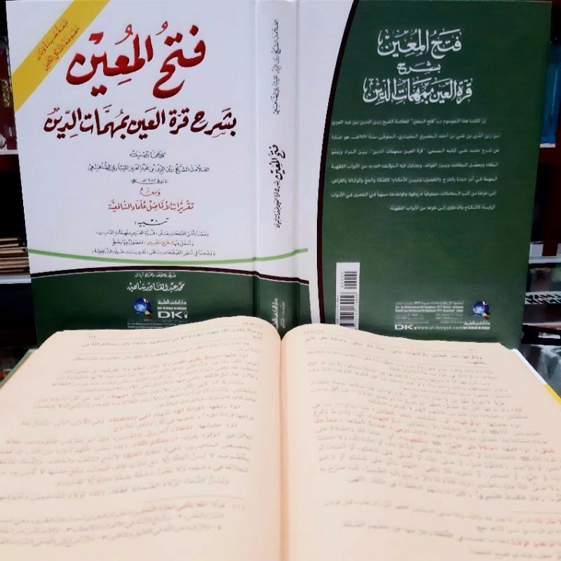 Kitab FATHUL MUIN Fathul MU'IN Dki Beirut فتح المعين