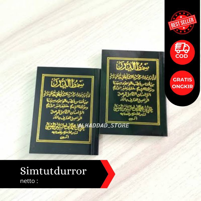 Maulid Simtudduror/Simtutduror/Shalawat Nabi Kecil Ukuran Saku HVS