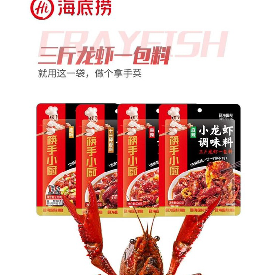 

Diskon [TERMURAH &TERENGKAP]Bumbu ]Haidilao hotpot seasoning/ bumbu shabu shabu instant Terkini