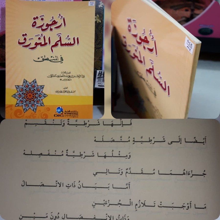 KITAB Urjuzah SULAM MUNAWAROQ Fii Manthiq Dki Beirut