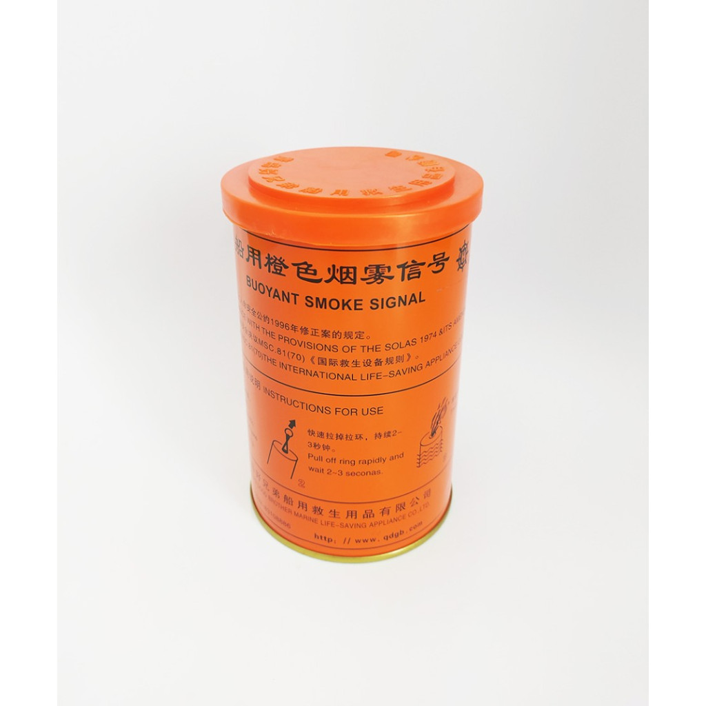 Smoke Signal Buoyant Good Brother