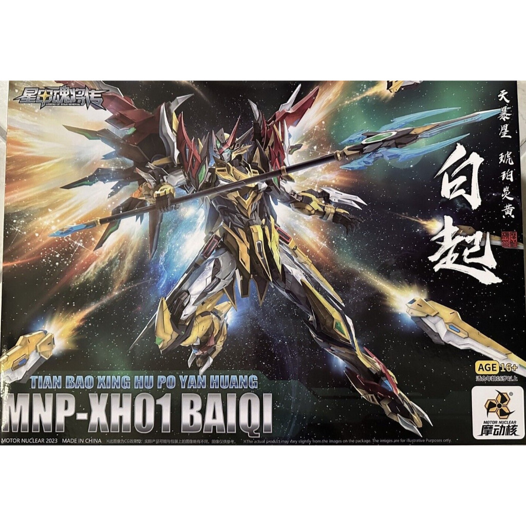 Motor Nuclear 1/72 MNP-XH01 Bai Qi