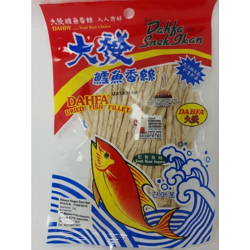 

dahfa snek ikan dahfa wanfa dried fish fillet snack ikan