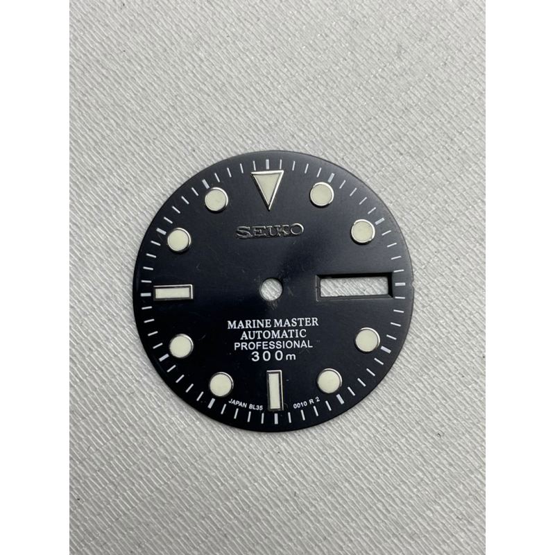 dial seiko marine master