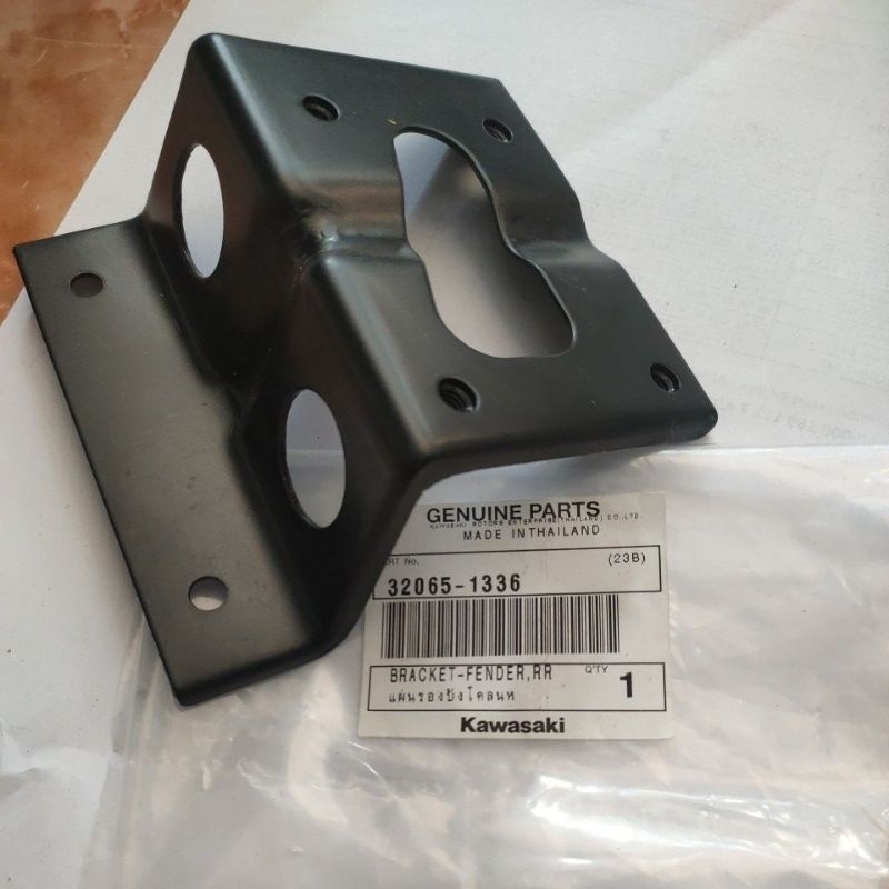 BREKET SPAKBOR BELAKANG NINJA 150 RR OLD ORIGINAL KAWASAKI 32065-1336
