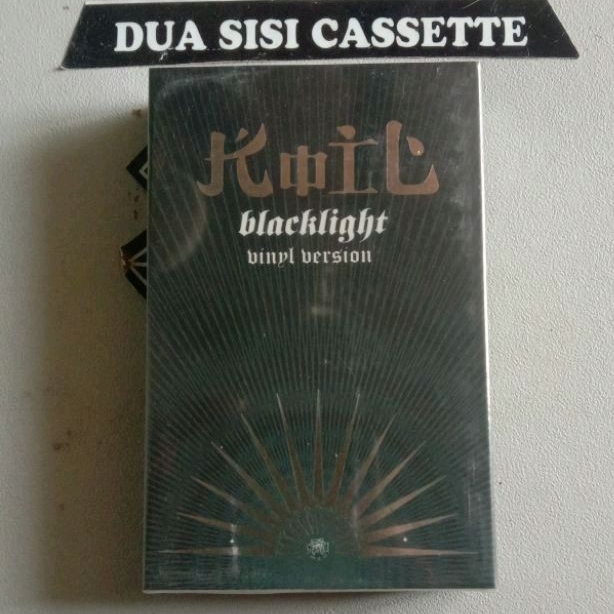 kaset koil - blacklight vinyl version