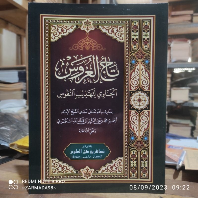 TAJUL ARUS MAKNA PESANTREN