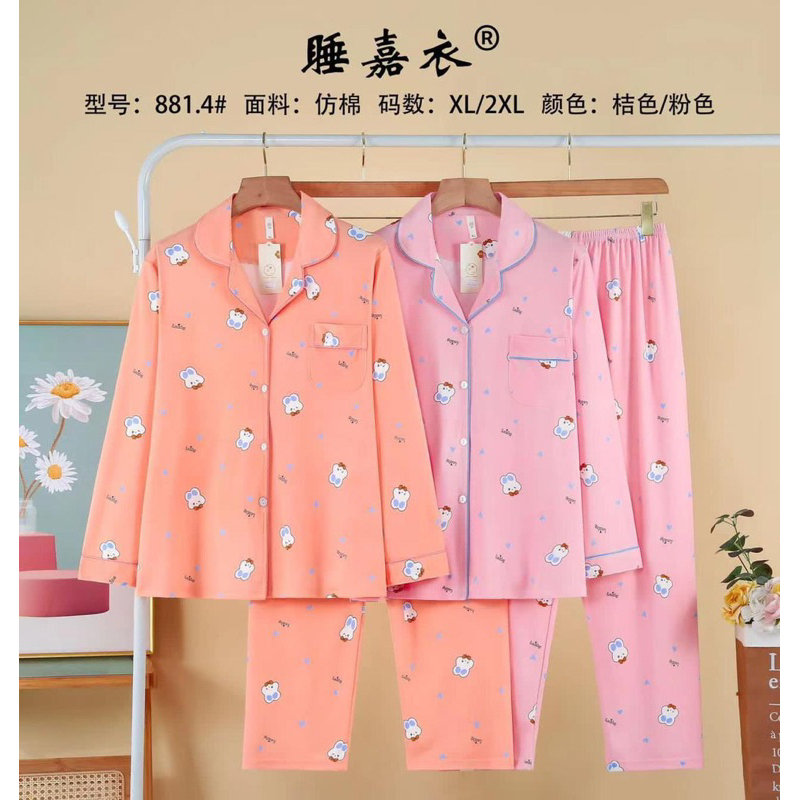 BAJU TIDUR PP KANCING KERAH IMPORT BAHAN SUPER PREMIUM